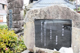 ＪＲ城崎温泉駅前にある島崎藤村の碑＝豊岡市城崎町湯島