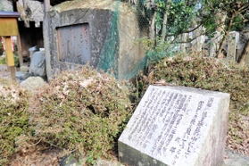 有島武郎の碑＝豊岡市城崎町湯島
