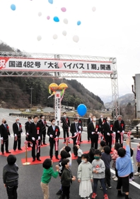 園児による風船の打ち上げなどで盛大に祝った完成式典＝香美町小代区城山