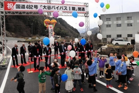 園児による風船の打ち上げなどで盛大に祝った完成式典＝香美町小代区城山