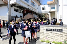 最後の「さようなら」を終え、校門を出ていく児童たち＝奈佐小学校