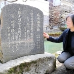 野口雨情の「城崎温泉節」が刻まれた碑を紹介する松井敬代さん＝豊岡市城崎町湯島