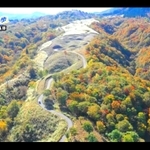 上山高原（新温泉町提供）