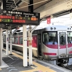 出発を待つ特急「はまかぜ」。自由席廃止で全車指定席となったことを知らせる駅の案内板＝ＪＲ豊岡駅