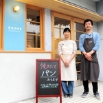 ＪＲ香住駅前の空き家を借りて開業した「クラム　ブレッド＆コーヒー」