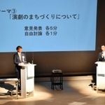 公開討論会で登壇した中貝宗治氏（左）と関貫久仁郎氏＝豊岡市民プラザ