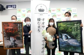 「オオサンショウウオの棲むまち」をＰＲする市職員＝朝来市役所