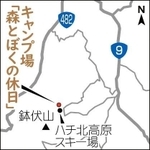 神戸新聞ＮＥＸＴ
