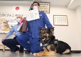 行方不明者を発見して表彰されたゾロ号と県警鑑識課の田中晶博巡査長（右）＝南但馬署