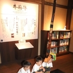 家族が過ごす居間の展示＝兵庫県立但馬牧場公園