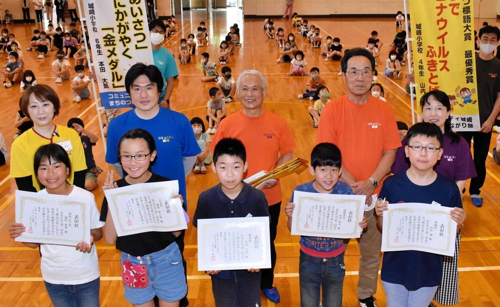神戸新聞next 但馬 最優秀は あいさつで コロナウイルス ふきとばせ あいさつ標語大賞の表彰式