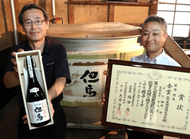 全国新酒鑑評会に出品した「但馬」が金賞を受賞した此の友酒造の木村祥三社長（左）と杜氏の勝原誠さん＝此の友酒造