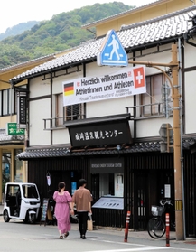 城崎温泉街に掲げられた横断幕＝豊岡市城崎町湯島