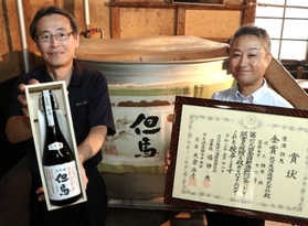 全国新酒鑑評会に出品した「但馬」が金賞を受賞した此の友酒造の木村祥三社長（左）と杜氏の勝原誠さん＝此の友酒造