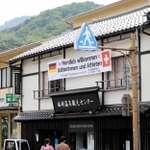 城崎温泉街に掲げられた横断幕＝豊岡市城崎町湯島