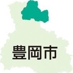 神戸新聞ＮＥＸＴ