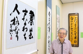 神戸新聞next 但馬 風信書道会 が作品展 心に響く言葉や思い表現 豊岡