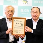 カーボンオフセットで連携する但馬銀行の坪田奈津樹頭取（右）と養父市の広瀬栄市長＝養父市役所