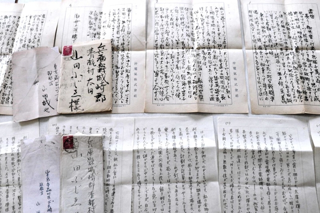 伯母へのお礼をつづった山田風太郎の手紙