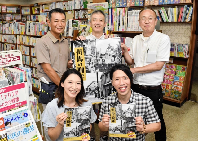 目で見る但馬の１００年 豊岡市・城崎郡・出石郡・美方郡・養父郡・朝来郡/郷土出版社（大型本） 但馬の100年」思い出写真集 住民から募った600枚掲載 地元