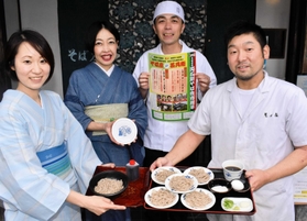 「そば庄」と「甚兵衛」の店主ら＝豊岡市出石町鉄砲