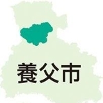 神戸新聞ＮＥＸＴ