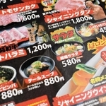 開店当初に提供されていたメニューには必殺技から名付けた「シャイニングウインナー」などがあった
