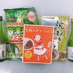 日本酒や岩津ねぎのスナックなど朝来市から事前に郵送される土産（同市提供）