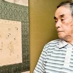 中嶋新作さんの自宅で見つかった野口雨情の直筆書（左）＝豊岡市