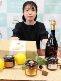 養父市特産の「天滝ゆず」をベースにした３種類のマーマレード＝養父市役所