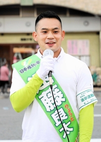 遠藤良太氏