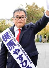 梶原康弘氏