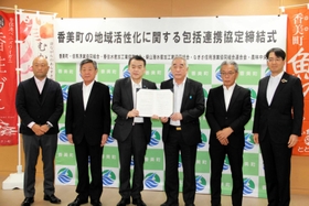 包括連携協定を結んだ香美町の浜上勇人町長（中央左）と、但馬漁協の村瀬晴好組合長（同右）＝香美町役場本庁舎