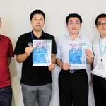 山陰海岸ジオパークエリアを対象にした「地域クラウド交流会」をＰＲする関係者たち＝但馬信用金庫