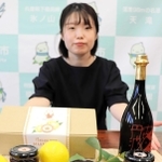 養父市特産の「天滝ゆず」をベースにした３種類のマーマレード＝養父市役所