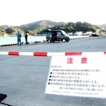 釣り人に港湾施設の適正な使用を呼び掛ける張り紙。県新温泉土木事務所と但馬漁協柴山支所の連名となっている＝柴山港