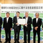 包括連携協定を結んだ香美町の浜上勇人町長（中央左）と、但馬漁協の村瀬晴好組合長（同右）＝香美町役場本庁舎