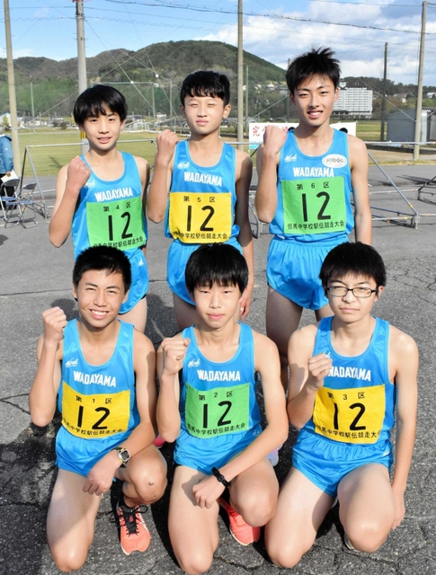 男子３連覇を果たした和田山のメンバー＝豊岡市日高町山田