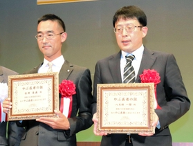 やぶ医者大賞を受賞した松井善典さん（左）と八木田一雄さん＝やぶ市民交流広場