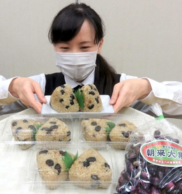 完熟した黒枝豆「ひかり姫」を使ったおにぎり（フレッシュあさご提供）