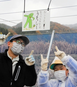 なしおとめの成長を願い、児童らがナシ棚に飾り付けたプレート＝香美町香住区間室