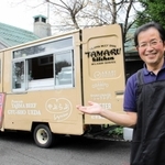 たじま高原植物園でキッチンカー「タマル　キッチン」をお披露目した田丸明人さん＝香美町村岡区和池