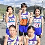 女子初優勝を果たした村岡のメンバー＝豊岡市日高町山田