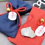 貫通石の入ったお守り