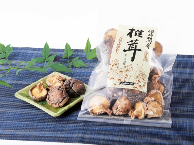 丸半農芸の「乾しいたけ」（香美町商工会提供）