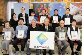 「香美町の名品」の認定書授与式に出席した事業者ら＝香美町商工会本所