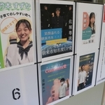 ３年生が政党ごとに校内に掲示したポスター＝生野高