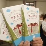 名物メニュー「ダムハヤシ」が自宅でも味わえるレトルト版＝黒川温泉