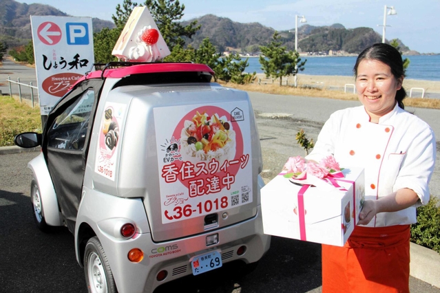 超小型ＥＶを利用したケーキの宅配サービスをＰＲする福田好枝さん＝香美町香住区七日市