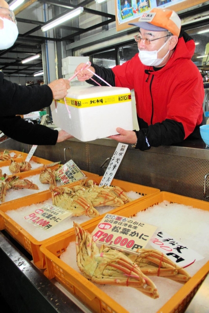 松葉ガニを求めて観光客が集まる海産物直売店「にしともかに市場」＝香美町香住区香住